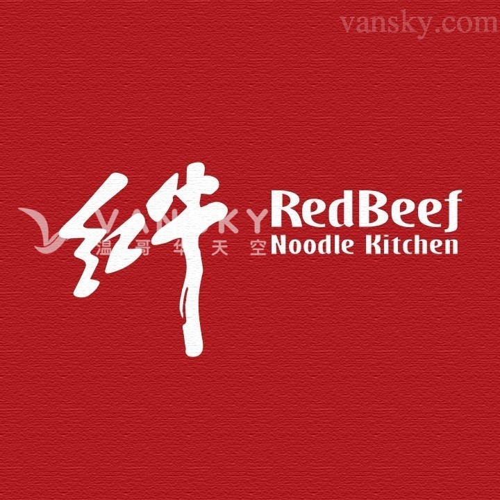 230407123632_210315022822_redbeef logo.jpg